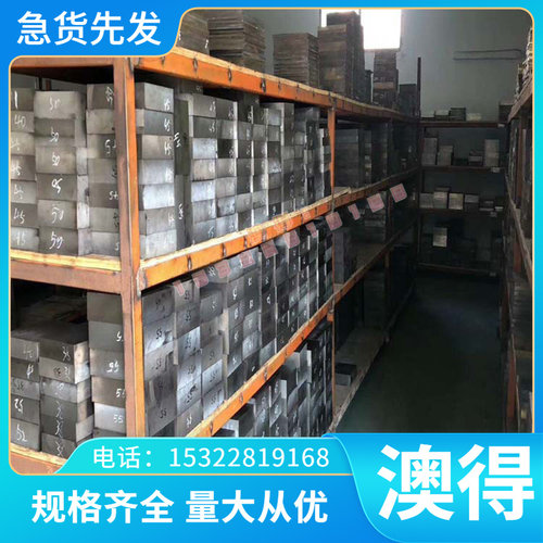 NKHA780L冷轧板KBHF780B钢卷JSC440P钢带 高强度汽车冷轧钢板SPCC