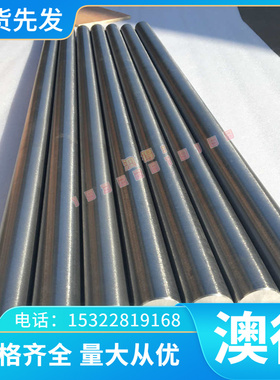 20mnmo/15crmo/12cr1mov/34crni3mo合金钢 棒材 圆棒锻件圆环毛坯