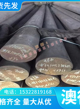 06Cr19Ni10 不锈钢 0Cr18Ni12Mo2Ti 光亮板 0Cr13Ni8Mo2Al 光圆棒