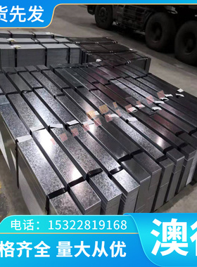 现货直供30Mn20Al3高锰无磁钢 45MN17Al3钢板 HRC55-60圆钢规格全