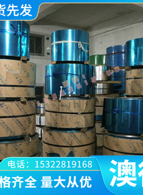 NiCo20Cr20MoTi高温合金 Monel404 薄板 DZ422B 钢管 NCF750