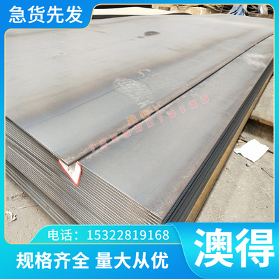 模具钢材45号钢板Q235?P20精板CR12MOV光板S136圆棒SKD11 H13圆钢