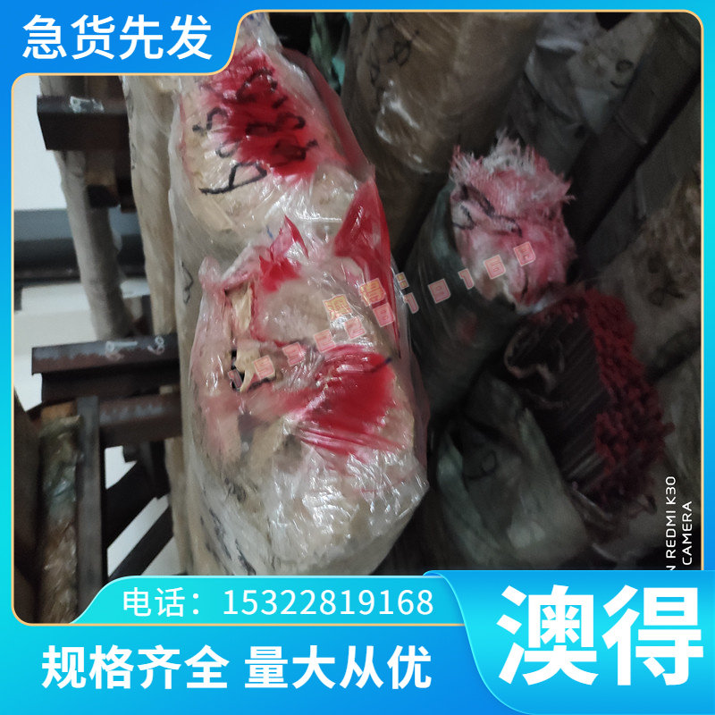 QBE3 QBE6铍铜合金 AMPC0940铍青铜 HPB59-3铜板 CuCo2Be铍钴铜棒