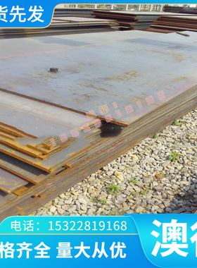 W6Mo5Cr4V5SiNbA1 高速钢 Z80WCV 薄厚板 W6Mo5Cr4V2Co8 研磨钢棒