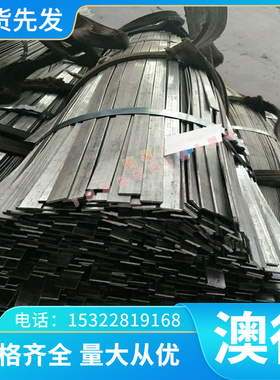 SUS440F圆钢 钢带SUS630不锈钢圆棒SUS631光亮棒S32205钢板料430F