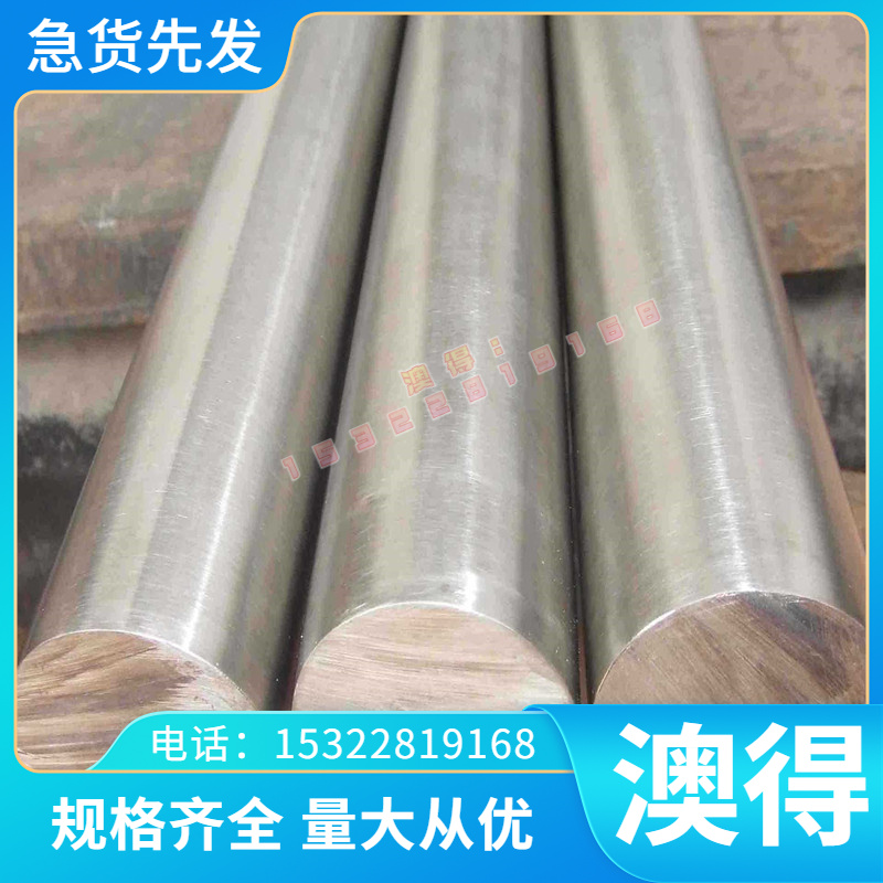 铜合金板 线 棒 管(BE22-D) C91100(B22-B) C91300(B22-AK)青