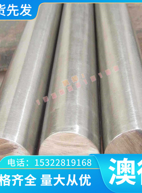 铜合金板 线 棒 管(BE22-D) C91100(B22-B) C91300(B22-AK)青