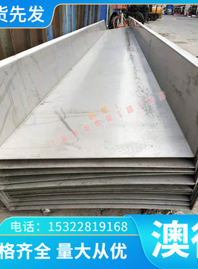 高韧性耐磨A23钢板4341 X42Cr13 KM-2 ASP2017粉末高速钢工具钢棒