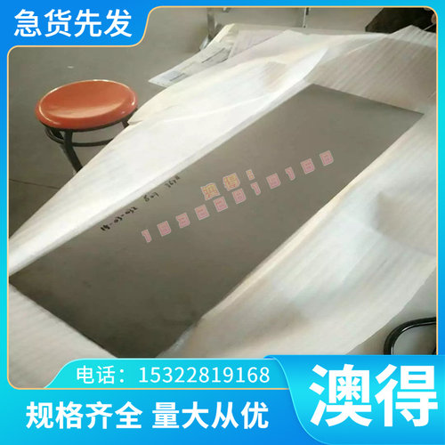 6063铝棒3A21防锈铝6061-T651铝板LY12铝管5A06铝排LY11方管