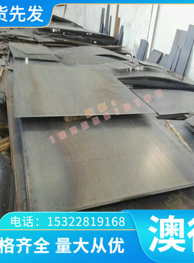 BUSD 60Si2Mn冷轧钢板SPFH590Y冷轧带SS41P冷轧卷Q195 Q215可分条