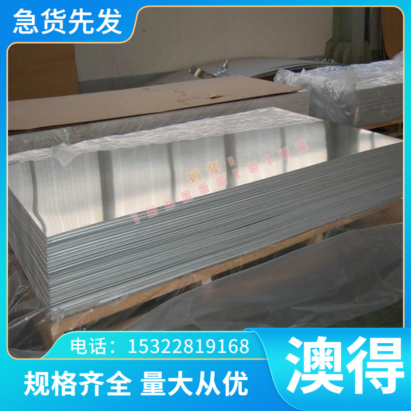 CuPb10Sn10Y80 CuMn12NiAl 铝青铜排CuPb20Sn5Y80铜合金圆棒板材