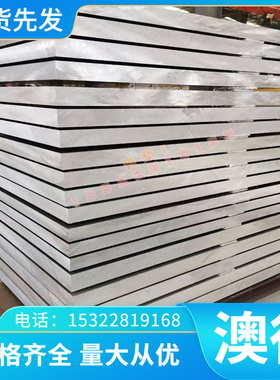 A2A01铝板2A02铝棒 5A05 5083铝棒LY6铝合金 LY4铝板 3003 5056