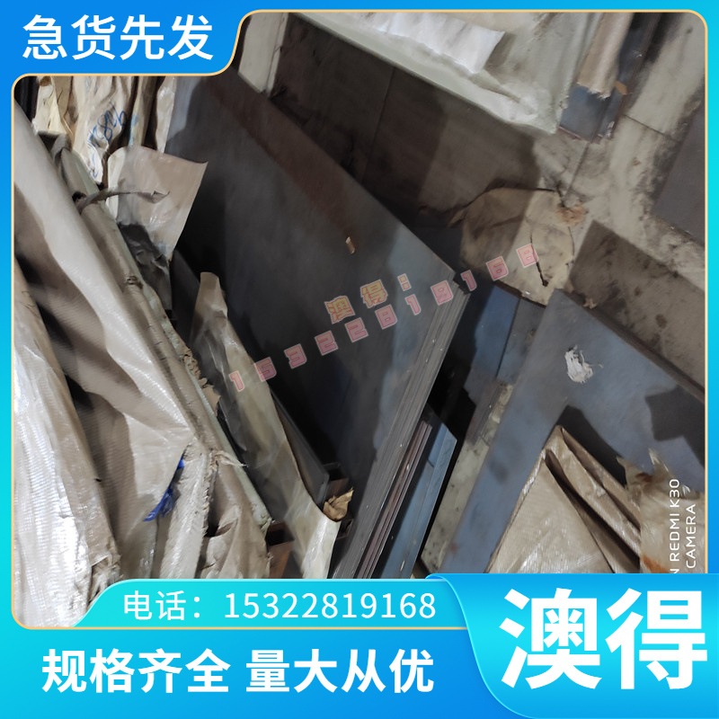 SP153-590BQ 冷轧板卷 SP153-590BQ 高强度汽车结构钢板 分条开平