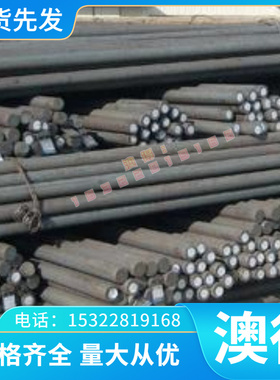 哈氏金HC2ZHP76/C22/B23/G0 c2000蒙乃尔400/K500高温棒合合金圆