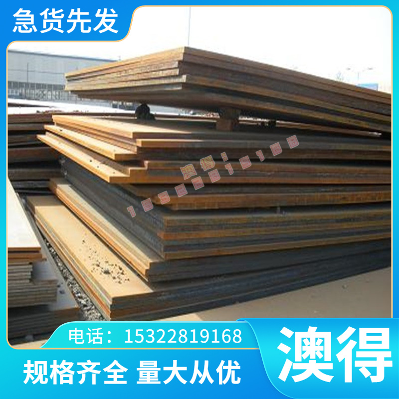 GH1131（GH131）高温合金棒 圆棒 圆钢 板材 钢板 无缝管 锻件