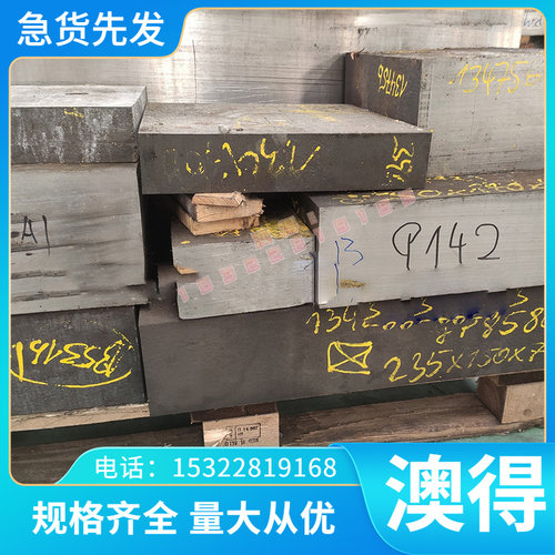 305 不锈钢卷带 10Cr18Ni12 黑皮棒S31651 冷轧板 STS316 中厚板