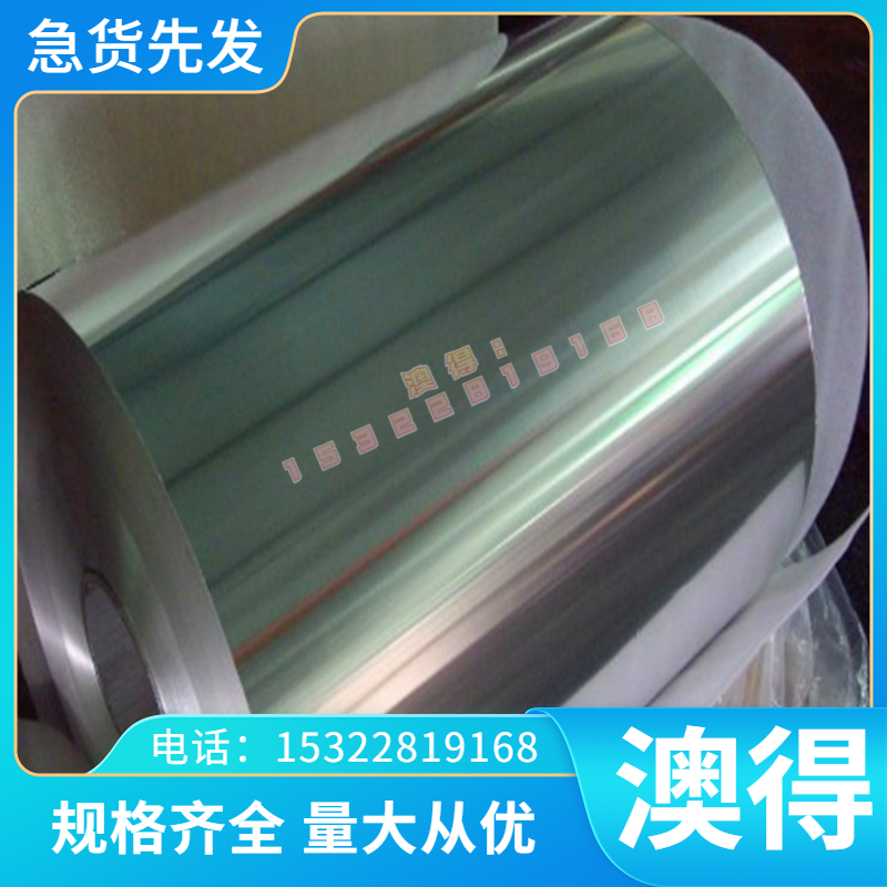 优高钴粉末高速钢W19CR4V生料W9熟料S790PM板棒CW6MO5CR4V3高耐磨