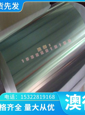 优高钴粉末高速钢W19CR4V生料W9熟料S790PM板棒CW6MO5CR4V3高耐磨