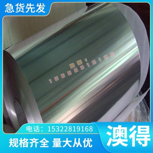 優(yōu)高鈷粉末高速鋼W19CR4V生料W9熟料S790PM板棒CW6MO5CR4V3高耐磨