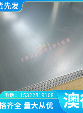 SAPH310冷轧钢板 HC820/1180DP钢带 B280VK汽车钢板B53冲压用冷轧