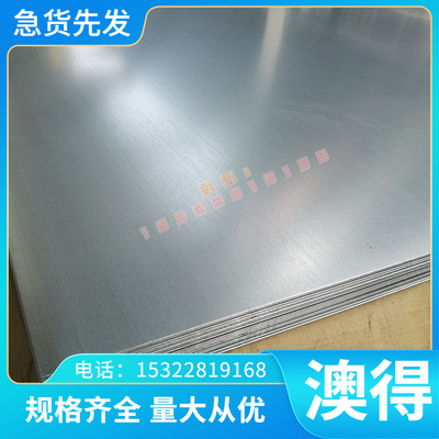 SAPH310冷轧钢板 HC820/1180DP钢带 B280VK汽车钢板B53冲压用冷轧