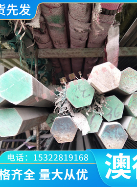 1Cr17Ni2薄板630 45S20 T8A合金结构钢板SNCM815圆棒18NiCrMo14-6