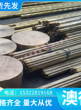 50CRV4弹簧钢 50CRVA钢板SK85 钢棒 钢带38Si6 热处理