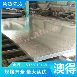 HC420LA冷轧板B460NQ钢卷B500NQ钢带CR300BH高强汽车冷轧钢板零切