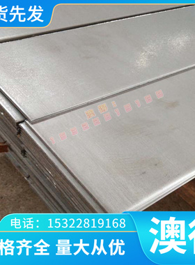 34CrAlMo5合金结构钢SCM440圆棒SCr21钢板ASTM5115圆钢5120 5132