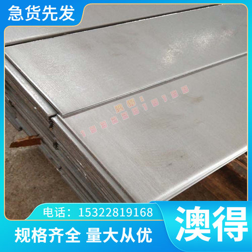34CrAlMo5合金结构钢SCM440圆棒SCr21钢板ASTM5115圆钢5120 5132