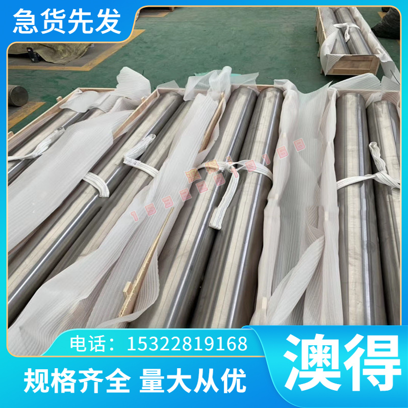 合金钢 20Cr 40Cr实心圆棒20CrMnTi 38CRMOAL冷拉棒65MN弹簧钢片