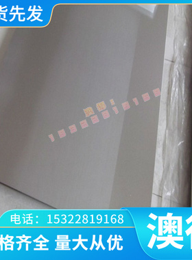 41MnSiV Cr12MoV碳素结构钢39NiCrMo3 18CrMo4冷轧热轧 30Mn2钢板