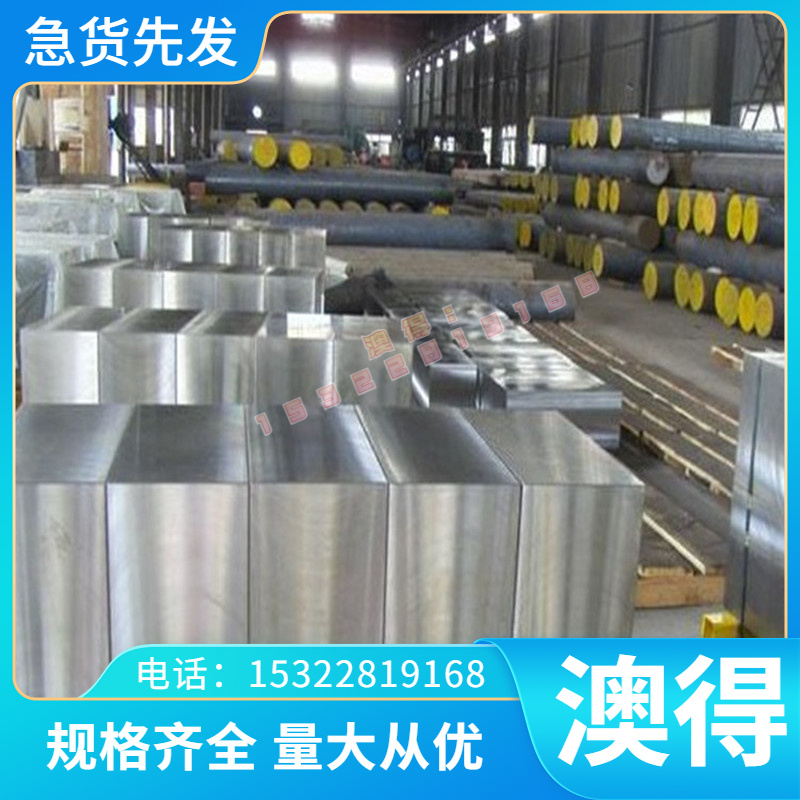 SS1370钢棒 SS1650/SS1678冷拉棒热轧圆棒黑皮棒光亮棒规格齐全