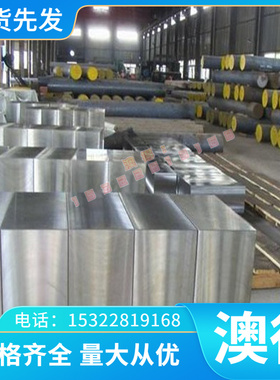 SS1370钢棒 SS1650/SS1678冷拉棒热轧圆棒黑皮棒光亮棒规格齐全