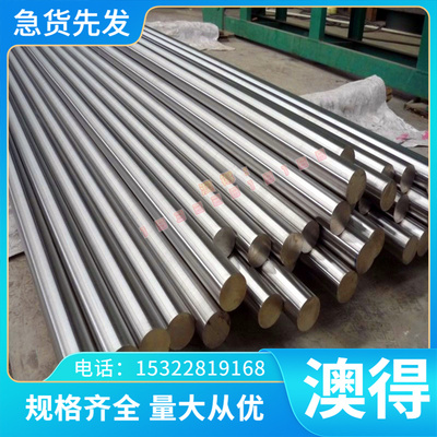 1J76 1J30 4J47软磁合金1J85C 1J90 4J29耐高温铁镍合金