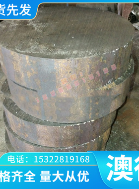 CuAl9Ni3Fe2 铝青铜套 QAL10-4-4 铜管 C61000 铜棒 CAC701 铜板