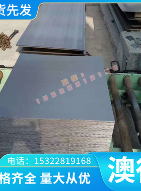 激光切割.0-2.5-3-6毫米mm厚的45#冷轧板65mn冷板60si2mn冷轧