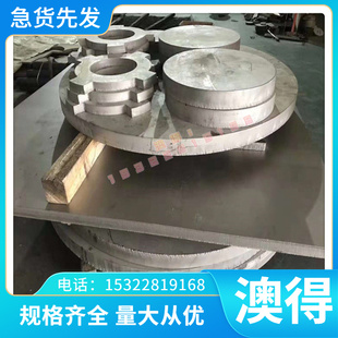 供应CW103C铜合金 CW104C铜棒 CW105C铜板 CW106C铜管 CW107C铜排