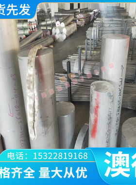 现货宝钢 DC01 DC02 DC03 DC04钢板 冷轧板 08AL45号冷板料1.0338