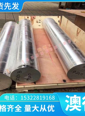 精密TC11 TC12 TC15 TC4ELI TC16 TC17 TC18钛合金棒材TC19 T