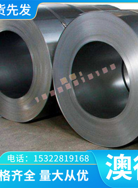 易氧化超群供应GB-AlSi12铝合金 G超群供应V-AlCr5铝合金 V-供应G