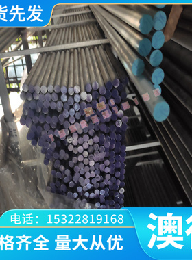 4080G铝棒纯铝 5A06铝锭 2A12T4铝板 6082 铝排5B06铝合金6061T6