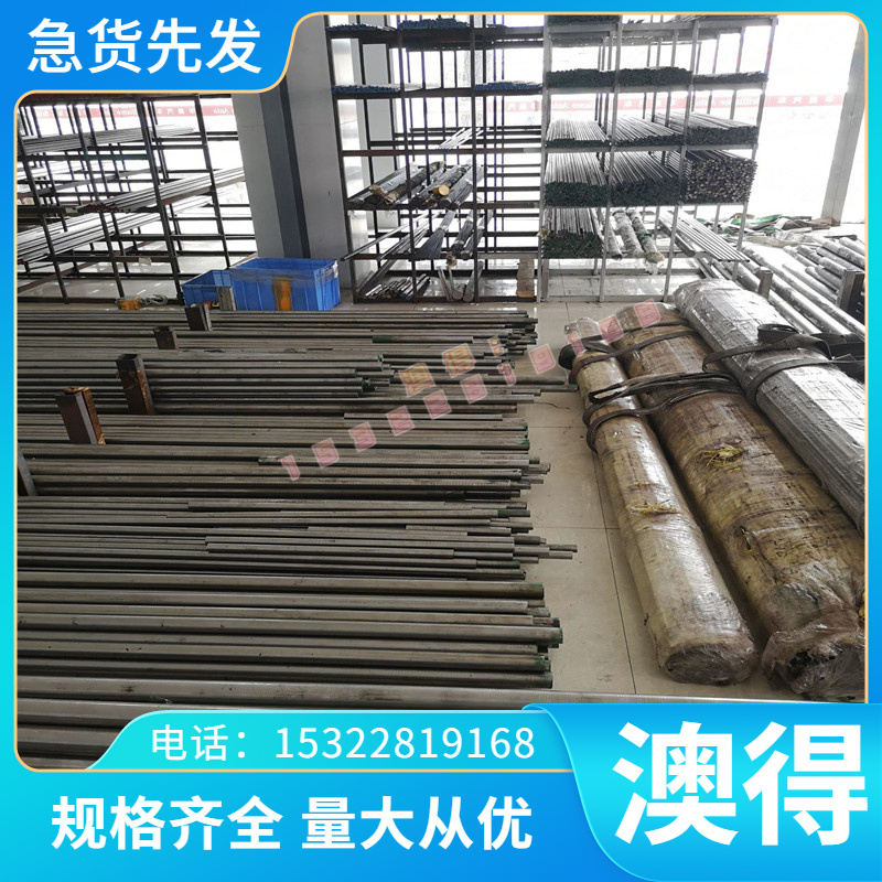 现货40B合金结构钢 45B热轧冷拉无缝钢管50B 圆钢 钢板 线材 零切