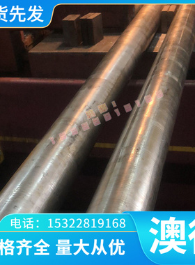 T20878-2007耐热不锈钢1.4532实心棒1Cr18Ni9Ti光棒022Cr11Ti圆钢