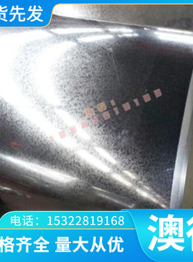 E9310 G10CRNI3MO G95CR18 C25E G20CRNIMOA轴承钢 耐磨圆棒钢板