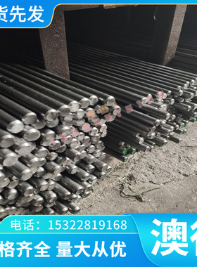 东莞 加工S17400沉淀不锈钢 圆钢430不锈钢棒0Cr25Ni20钢板S32250