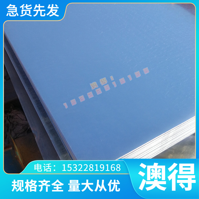HYM2高速工具钢 W6Mo5Cr4V2Co5薄板 W7Mo4CrV2Co5圆钢DRM1 1.3246
