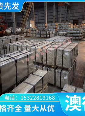 现货供应1095弹簧钢带C1095弹簧钢板 6150 sup7钢带 耐磨超硬钢棒