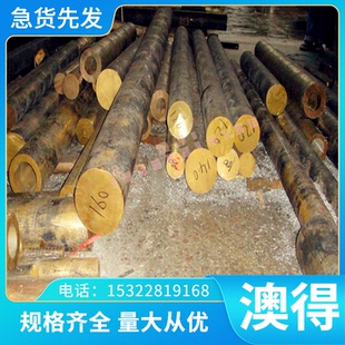 TC1 TA6 钛板 钛合金 TC6现货 TA4 TA3 TB2 TC3 TC2 TB8 钛棒TA2