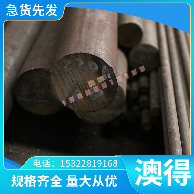 G-CUPB20SN G-CuZn15Si4铝黄铜CuSn8Pb4Zn1 ZHPbD59-1 铜棒 铜板